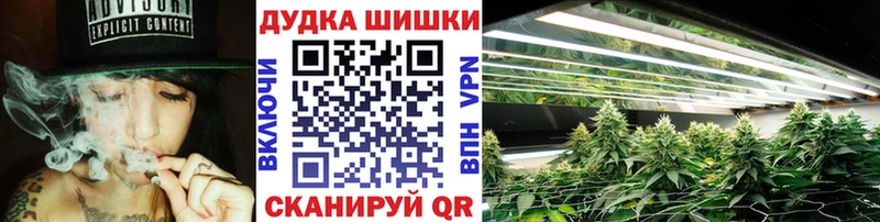 Купить Закаменск ГАШИШ  Марихуана  Мефедрон 