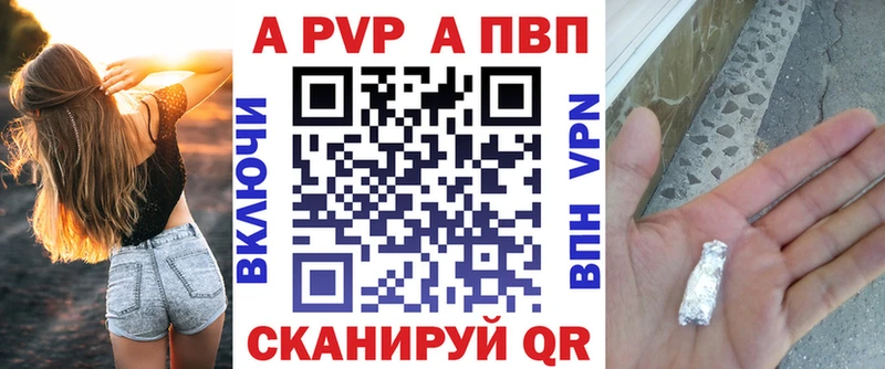 Альфа ПВП СК  Закаменск 