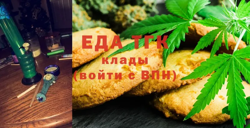 Canna-Cookies конопля  где купить наркотик  Закаменск 