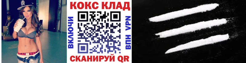 где найти наркотики omg ссылка КОКАИН Боливия Закаменск