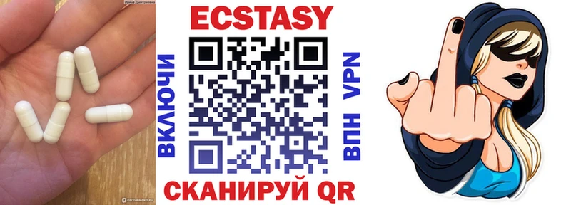 Ecstasy 300 mg Закаменск