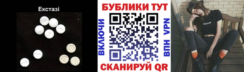 ЭКСТАЗИ 99%  Закаменск 