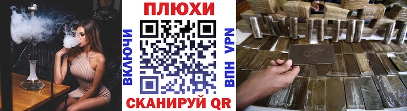 купить наркотик  Закаменск  ГАШИШ hashish 