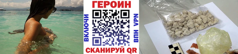 ГЕРОИН афганец  Закаменск 