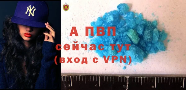 мефедрон мука Надым