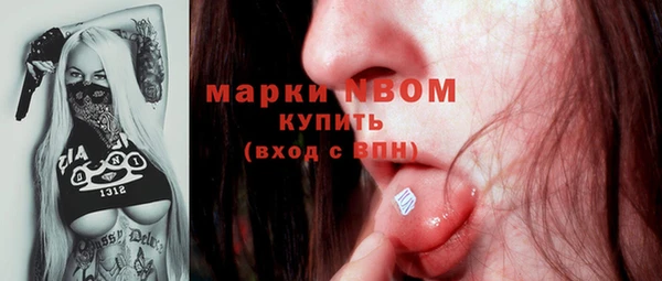 ALPHA-PVP Нефтегорск