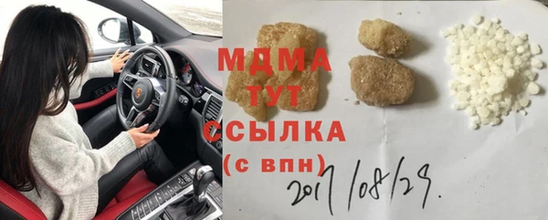 ALPHA-PVP Нефтегорск