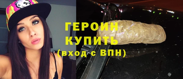 тгк Нефтекумск