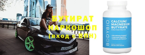 ALPHA-PVP Нефтегорск