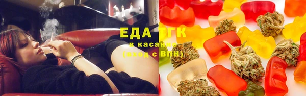 ECSTASY Гусиноозёрск