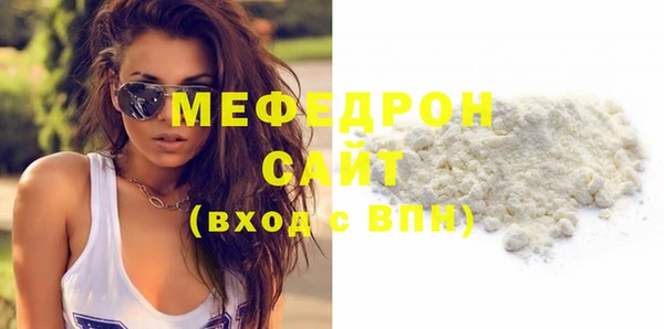 стаф Нея