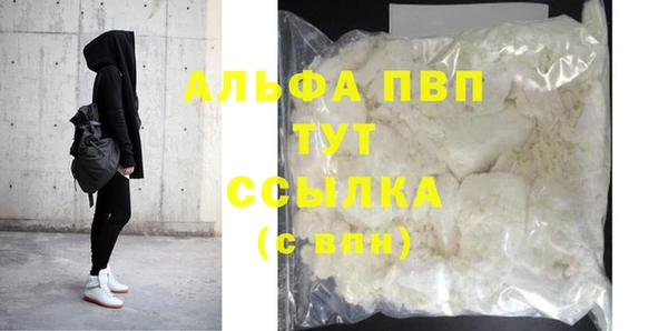 ALPHA-PVP Нефтегорск