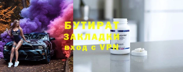 тгк Нефтекумск