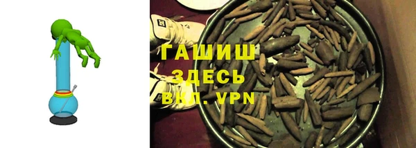 тгк Нефтекумск