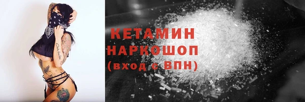 тгк Нефтекумск