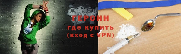 тгк Нефтекумск