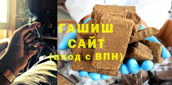ALPHA-PVP Нефтегорск