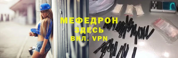 стаф Нея