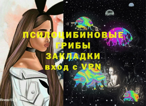 ALPHA-PVP Нефтегорск