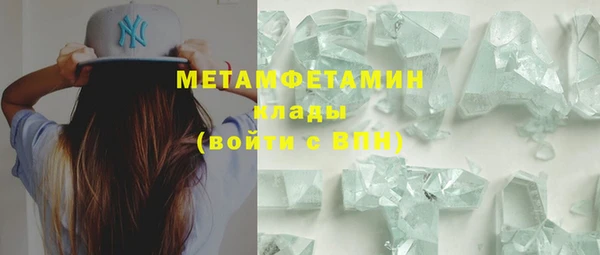 стаф Нея