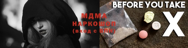 тгк Нефтекумск