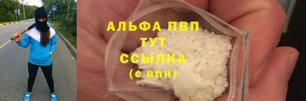 ECSTASY Гусиноозёрск