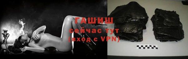 тгк Нефтекумск