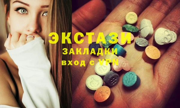 тгк Нефтекумск