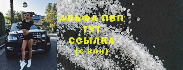 ALPHA-PVP Нефтегорск