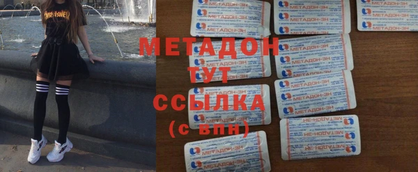 тгк Нефтекумск