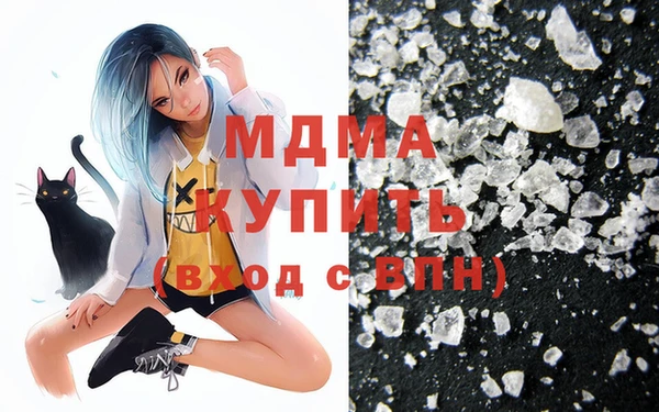 амфетамин Навашино