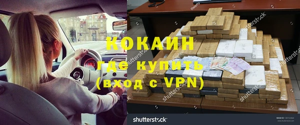 тгк Нефтекумск