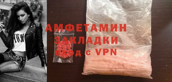 ALPHA-PVP Нефтегорск