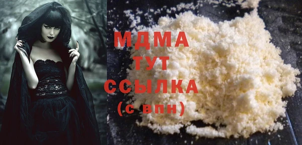 стаф Нея