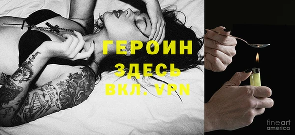 тгк Нефтекумск