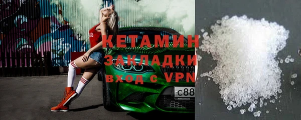 ALPHA-PVP Нефтегорск
