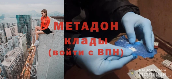 стаф Нея
