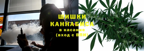 мяу мяу кристалл Гусев