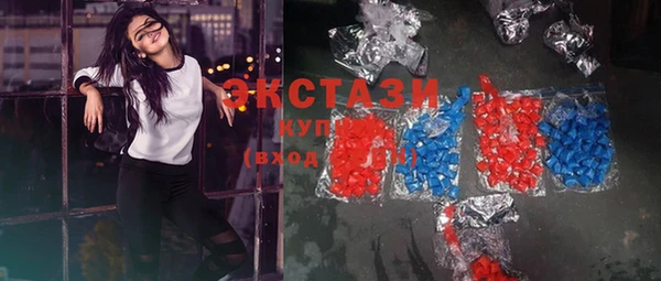 стаф Нея