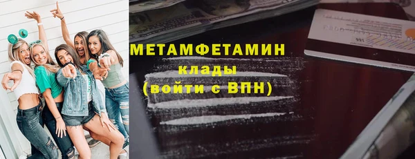 стаф Нея