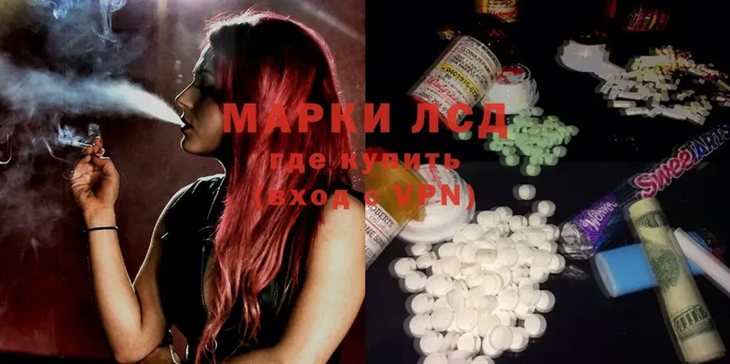 ЛСД экстази ecstasy  kraken как войти  Закаменск 