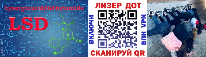 купить наркотик  Закаменск  Лсд 25 экстази ecstasy 