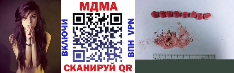 MDMA VHQ  Закаменск 
