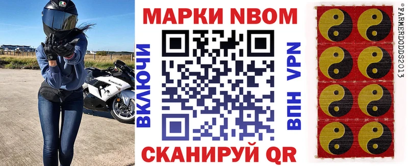 KRAKEN ONION  Закаменск  Марки NBOMe 1500мкг 