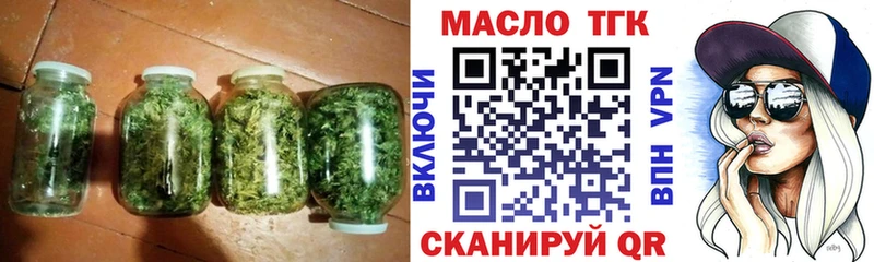 Дистиллят ТГК жижа  Закаменск 